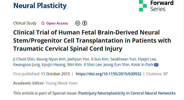 人類胎兒腦源性神經干/祖細胞移植治療創傷性頸脊髓損傷患者的臨床試驗 人類胎兒腦源性神經干/祖細胞移植治療創傷性頸脊髓損傷患者的臨床試驗