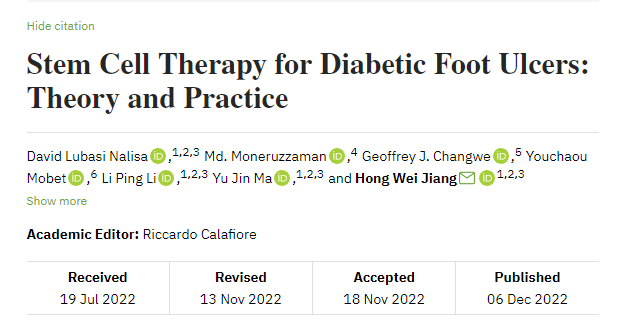 河南科技大學(xué)第一附屬醫(yī)院:干細(xì)胞療法治療糖尿病病足潰瘍的臨床試驗(yàn)