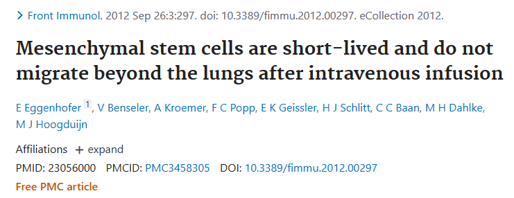 間充質(zhì)干細(xì)胞壽命較短，靜脈輸注后不會遷移到肺部以外