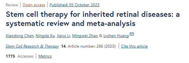 干細胞治療遺傳性視網膜疾病的系統評價和薈萃分析 干細胞治療遺傳性視網膜疾病的系統評價和薈萃分析
