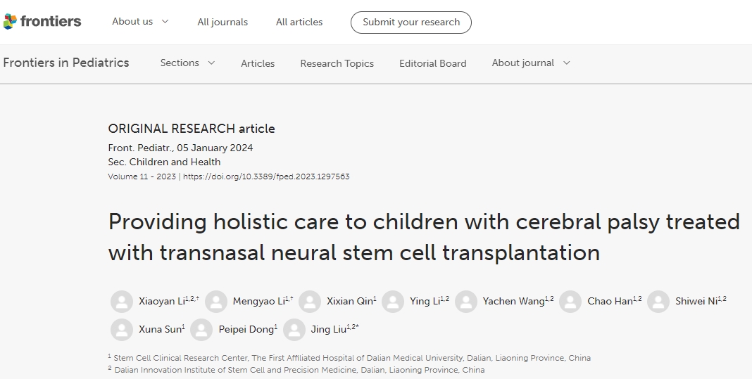 為接受經(jīng)鼻神經(jīng)干細(xì)胞移植治療的腦癱兒童提供整體護(hù)理 為接受經(jīng)鼻神經(jīng)干細(xì)胞移植治療的腦癱兒童提供整體護(hù)理