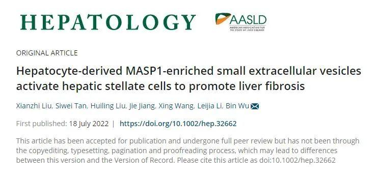 “肝細胞衍生的富含MASP1的小細胞外囊泡激活肝星狀細胞促進肝纖維化 “肝細胞衍生的富含MASP1的小細胞外囊泡激活肝星狀細胞促進肝纖維化