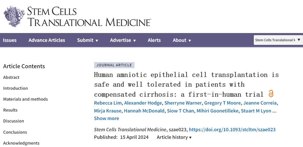 人羊膜上皮細胞移植對代償期肝硬化患者安全且耐受性良好:首次人體試驗 人羊膜上皮細胞移植對代償期肝硬化患者安全且耐受性良好:首次人體試驗