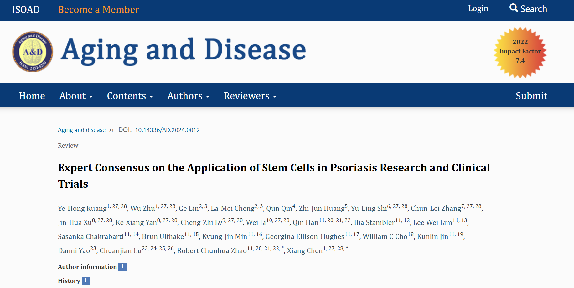 湘雅醫院:國際首部干細胞在銀屑病治療領域中的專家共識在線發表 湘雅醫院:國際首部干細胞在銀屑病治療領域中的專家共識在線發表