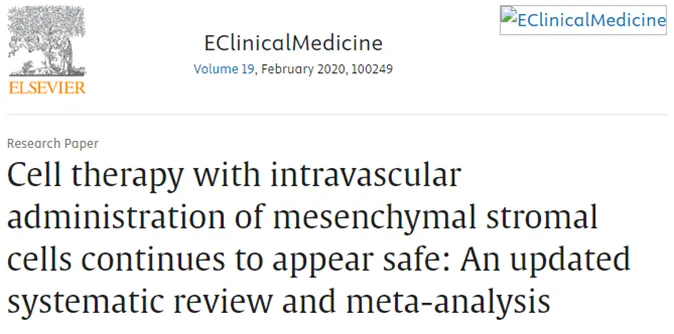 間充質基質細胞血管內給藥的細胞療法繼續被視為安全的:最新的系統評價和薈萃分析 間充質基質細胞血管內給藥的細胞療法繼續被視為安全的:最新的系統評價和薈萃分析