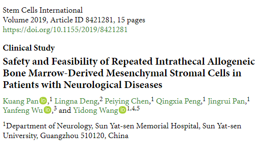 2019年干細胞治療神經病變臨床案例 2019年干細胞治療神經病變臨床案例