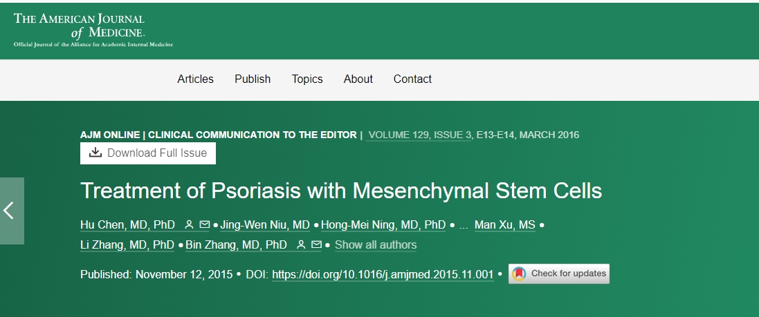 利用間充質干細胞治療牛皮癬 利用間充質干細胞治療牛皮癬