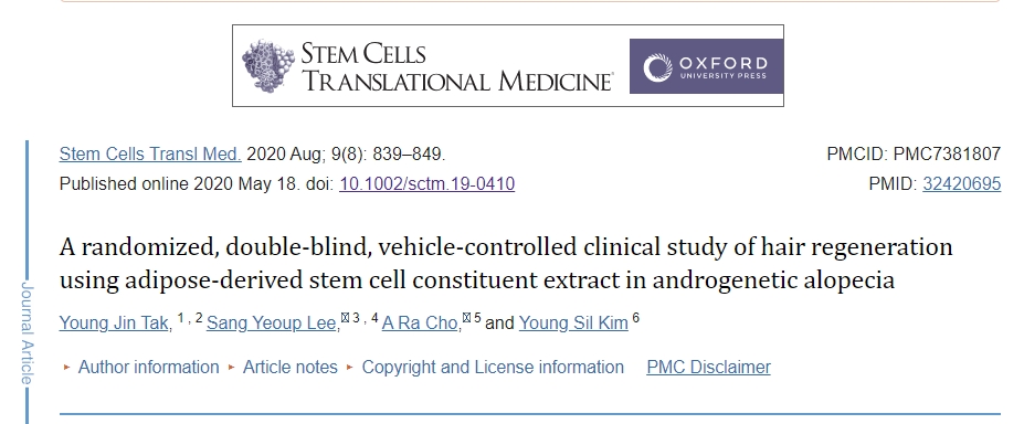 脂肪干細(xì)胞成分提取物治療雄激素性脫發(fā)的隨機(jī)、雙盲、載體對(duì)照的毛發(fā)再生臨床研究 脂肪干細(xì)胞成分提取物治療雄激素性脫發(fā)的隨機(jī)、雙盲、載體對(duì)照的毛發(fā)再生臨床研究