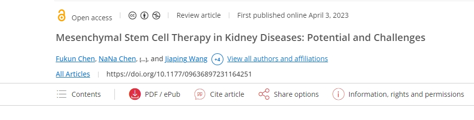 間充質(zhì)干細(xì)胞治療腎臟疾病：潛力與挑戰(zhàn)