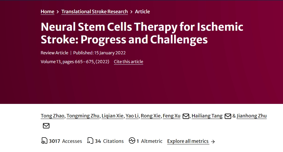 神經干細胞治療缺血性中風:進展與挑戰 神經干細胞治療缺血性中風:進展與挑戰