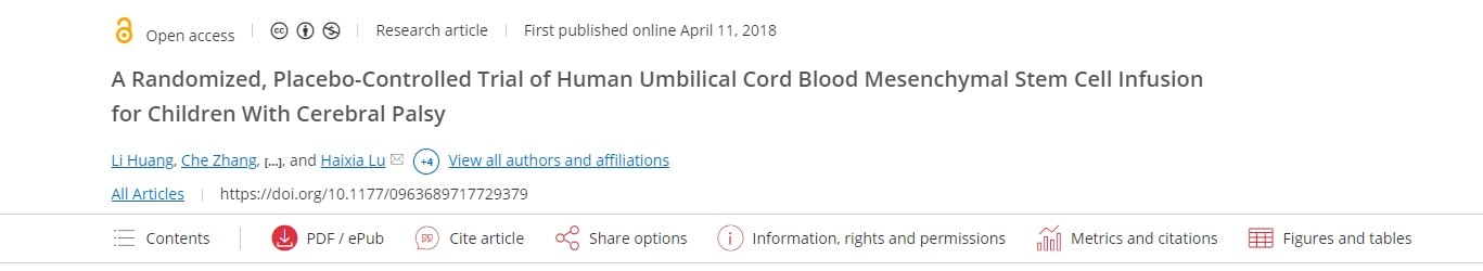 針對腦癱兒童進行人臍帶血間充質干細胞輸注的隨機、安慰劑對照試驗