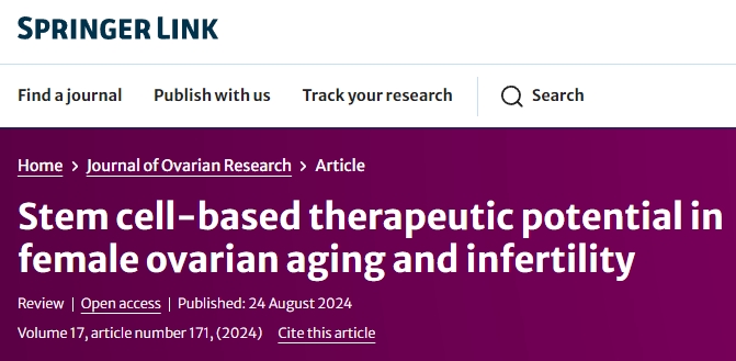 基于干細胞的女性卵巢衰老和不孕癥的治療潛力