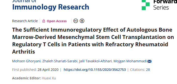 《自體骨髓間充質干細胞移植對難治性類風濕關節炎患者調節性T細胞的充分免疫調節作用》 《自體骨髓間充質干細胞移植對難治性類風濕關節炎患者調節性T細胞的充分免疫調節作用》