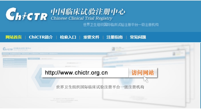 中國臨床試驗注冊中心:2024年新增干細胞臨床研究課題38項!總臨床研究課題達到738項! 中國臨床試驗注冊中心:2024年新增干細胞臨床研究課題38項!總臨床研究課題達到738項!