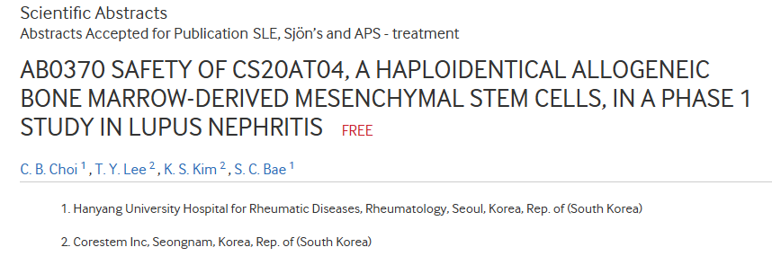 《AB0370 CS20AT04在狼瘡性腎炎的 1 期研究中的安全性》 《AB0370 CS20AT04在狼瘡性腎炎的 1 期研究中的安全性》