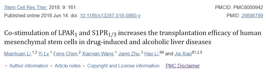 LPAR 1和S1PR?1/3的共刺激可提高人類間充質(zhì)干細(xì)胞在藥物性和酒精性肝病中的移植療效 LPAR 1和S1PR?1/3的共刺激可提高人類間充質(zhì)干細(xì)胞在藥物性和酒精性肝病中的移植療效