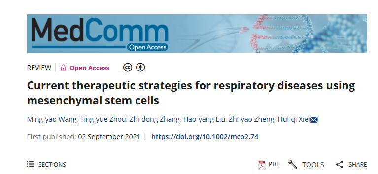 《當(dāng)前利用間充質(zhì)干細(xì)胞治療呼吸系統(tǒng)疾病的策略》 《當(dāng)前利用間充質(zhì)干細(xì)胞治療呼吸系統(tǒng)疾病的策略》