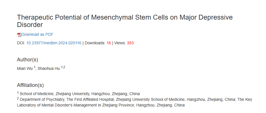 《間充質(zhì)干細胞對重度抑郁癥的治療潛力》 《間充質(zhì)干細胞對重度抑郁癥的治療潛力》