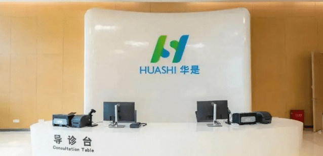 從療養圣地到醫療前沿——北戴河的全新使命 從療養圣地到醫療前沿——北戴河的全新使命