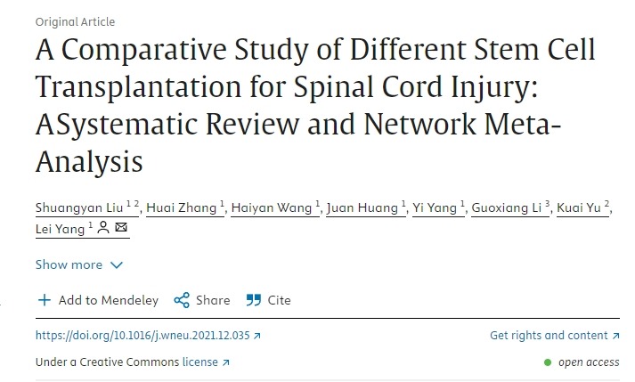 不同干細胞移植治療脊髓損傷的比較研究：系統評價與網絡薈萃分析