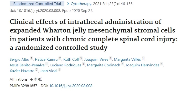 慢性完全性脊髓損傷患者鞘內注射擴增沃頓膠質間充質基質細胞的臨床效果：一項隨機對照研究