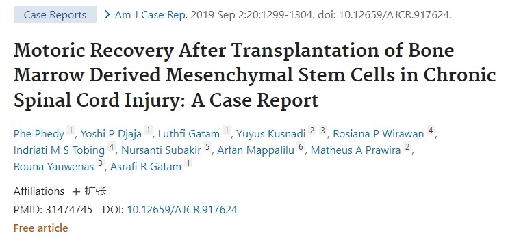 慢性脊髓損傷患者骨髓間充質干細胞移植后運動功能恢復：病例報告