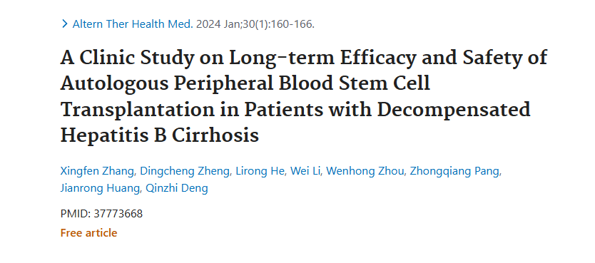 《自體外周血干細胞移植治療乙肝失代償期肝硬化患者的遠期療效及安全性臨床研究》