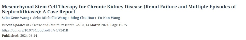 間充質(zhì)干細胞治療慢性腎病(腎衰竭和多次發(fā)作的腎結(jié)石):病例報告 間充質(zhì)干細胞治療慢性腎病(腎衰竭和多次發(fā)作的腎結(jié)石):病例報告
