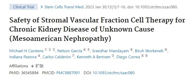 基質(zhì)血管成分細胞療法治療原因不明的慢性腎病(中美洲腎病)的安全性 基質(zhì)血管成分細胞療法治療原因不明的慢性腎病(中美洲腎病)的安全性