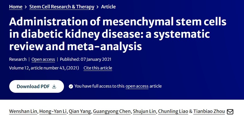 間充質(zhì)干細(xì)胞在糖尿病腎病中的應(yīng)用:系統(tǒng)評價和薈萃分析 間充質(zhì)干細(xì)胞在糖尿病腎病中的應(yīng)用:系統(tǒng)評價和薈萃分析