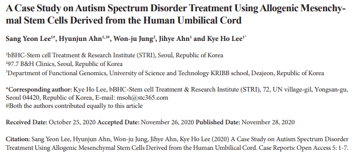 人臍帶同種異體間充質(zhì)干細(xì)胞治療自閉癥的臨床研究 人臍帶同種異體間充質(zhì)干細(xì)胞治療自閉癥的臨床研究