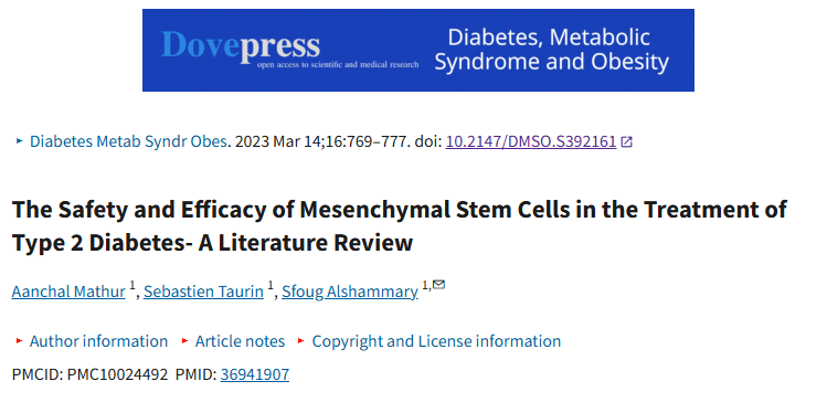 《間充質干細胞治療 2 型糖尿病的安全性和有效性 - 文獻綜述》 《間充質干細胞治療 2 型糖尿病的安全性和有效性 - 文獻綜述》