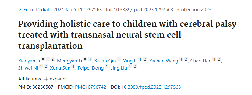 《為接受經鼻神經干細胞移植治療的腦癱兒童提供整體護理》