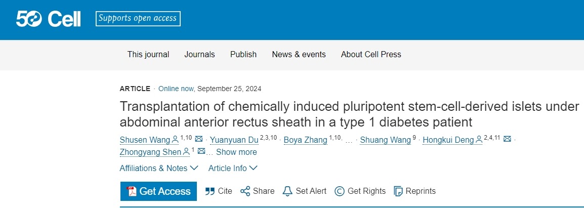 一名25歲的1型糖尿病女性成為世界上第一個(gè)接受用她自己的細(xì)胞制造的干細(xì)胞移植的人 一名25歲的1型糖尿病女性成為世界上第一個(gè)接受用她自己的細(xì)胞制造的干細(xì)胞移植的人