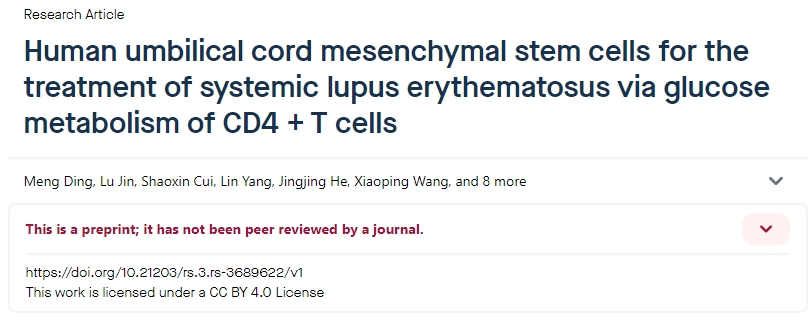 人臍帶間充質(zhì)干細(xì)胞通過CD4+T細(xì)胞的葡萄糖代謝治療系統(tǒng)性紅斑狼瘡 人臍帶間充質(zhì)干細(xì)胞通過CD4+T細(xì)胞的葡萄糖代謝治療系統(tǒng)性紅斑狼瘡