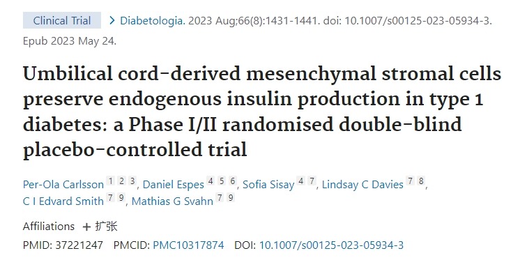 臍帶間充質(zhì)基質(zhì)細胞保留 1 型糖尿病患者的內(nèi)源性胰島素產(chǎn)生:一項 I/II 期隨機雙盲安慰劑對照試驗 臍帶間充質(zhì)基質(zhì)細胞保留 1 型糖尿病患者的內(nèi)源性胰島素產(chǎn)生:一項 I/II 期隨機雙盲安慰劑對照試驗