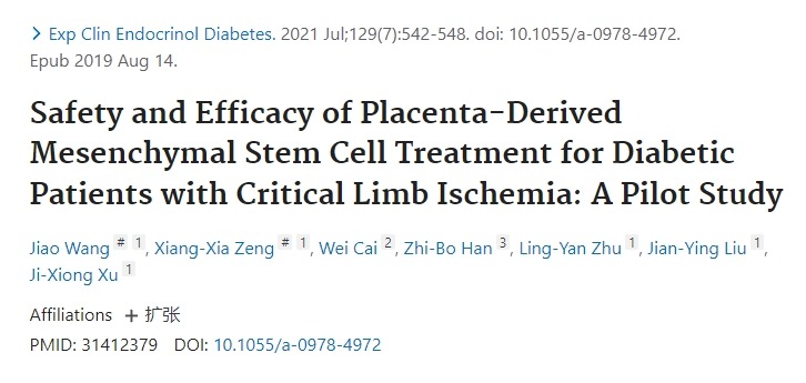 胎盤來源的間充質(zhì)干細胞治療嚴重肢體缺血糖尿病患者的安全性和有效性:一項初步研究 胎盤來源的間充質(zhì)干細胞治療嚴重肢體缺血糖尿病患者的安全性和有效性:一項初步研究