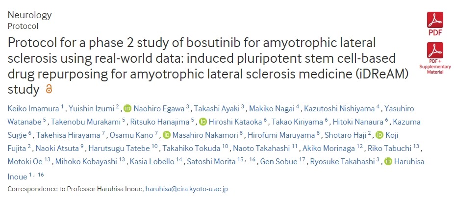 使用真實(shí)世界數(shù)據(jù)對(duì)博舒替尼治療肌萎縮側(cè)索硬化癥進(jìn)行2期研究的方案:基于誘導(dǎo)性多能干細(xì)胞的肌萎縮側(cè)索硬化癥藥物再利用 (iDReAM) 研究 使用真實(shí)世界數(shù)據(jù)對(duì)博舒替尼治療肌萎縮側(cè)索硬化癥進(jìn)行2期研究的方案:基于誘導(dǎo)性多能干細(xì)胞的肌萎縮側(cè)索硬化癥藥物再利用 (iDReAM) 研究