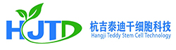杭吉干細胞科技