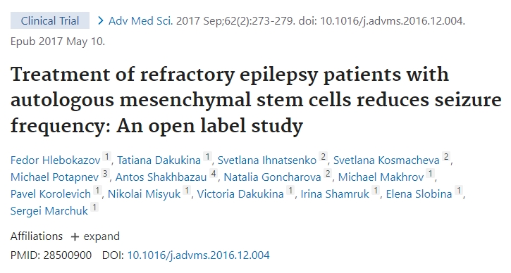 使用自體間充質干細胞治療難治性癲癇患者可降低癲癇發作頻率:一項開放標簽研究 使用自體間充質干細胞治療難治性癲癇患者可降低癲癇發作頻率:一項開放標簽研究