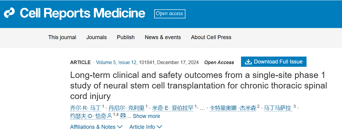 神經干細胞移植治療慢性胸椎損傷的單中心 I 期臨床研究的長期臨床和安全性結果 神經干細胞移植治療慢性胸椎損傷的單中心 I 期臨床研究的長期臨床和安全性結果