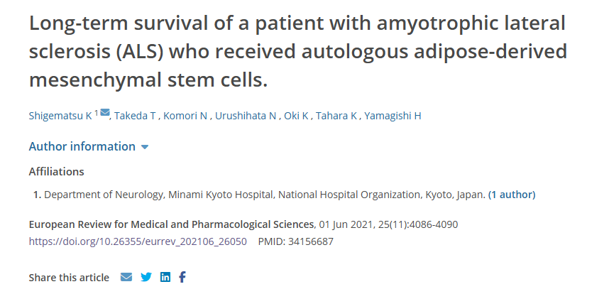 接受自體脂肪間充質(zhì)干細(xì)胞移植的肌萎縮側(cè)索硬化癥 (ALS) 患者實(shí)現(xiàn)了長期生存