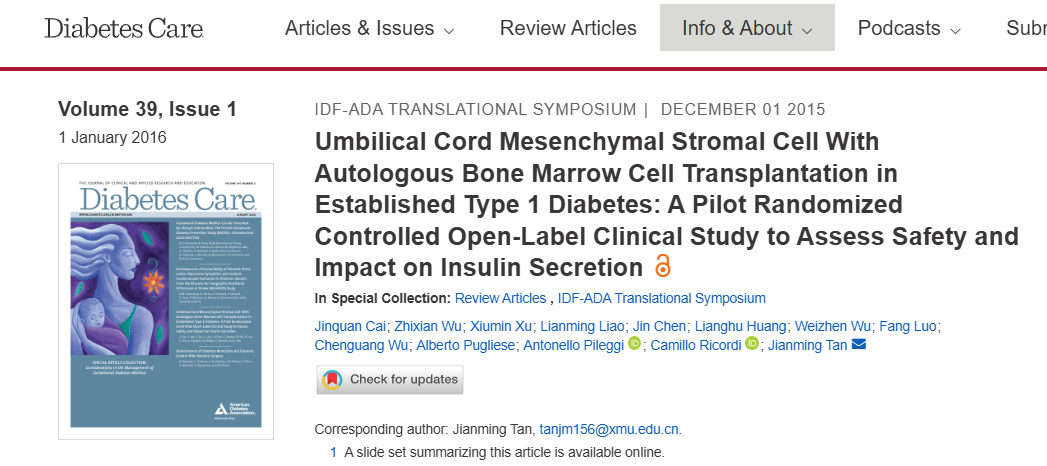 臍帶間充質基質細胞聯合自體骨髓細胞移植治療已確診的 1 型糖尿病:一項旨在評估安全性和對胰島素分泌影響的試點隨機對照開放標簽臨床研究 臍帶間充質基質細胞聯合自體骨髓細胞移植治療已確診的 1 型糖尿病:一項旨在評估安全性和對胰島素分泌影響的試點隨機對照開放標簽臨床研究