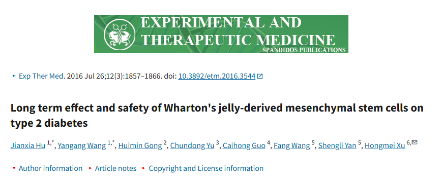 華頓膠衍生間充質(zhì)干細(xì)胞治療 2 型糖尿病的長期效果和安全性