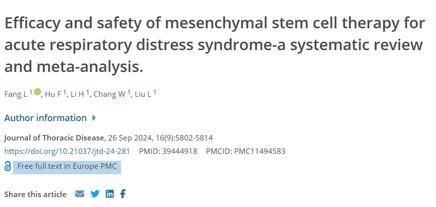 間充質干細胞治療急性呼吸窘迫綜合征的療效和安全性——系統評價和薈萃分析