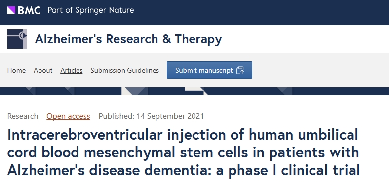 腦室內(nèi)注射人臍血間充質(zhì)干細胞治療阿爾茨海默病癡呆患者：I期臨床試驗