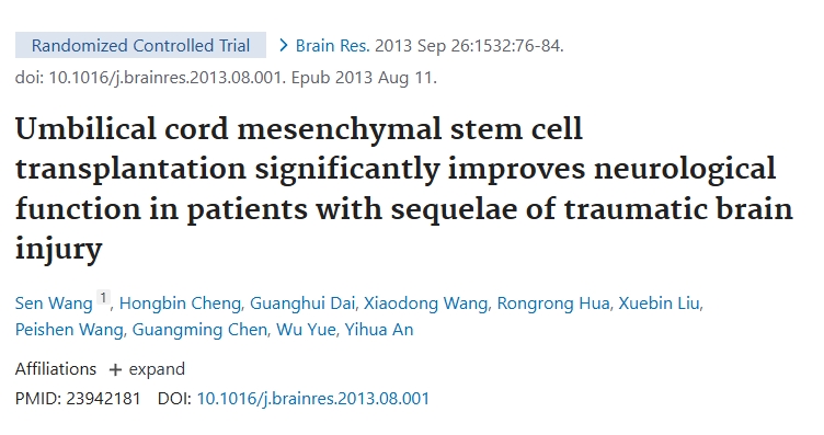 臍帶間充質(zhì)干細胞移植顯著改善腦外傷后遺癥患者的神經(jīng)功能