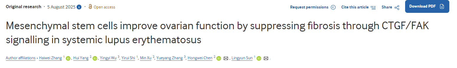 間充質干細胞通過CTGF/FAK信號抑制系統性紅斑狼瘡中的纖維化,從而改善卵巢功能 間充質干細胞通過CTGF/FAK信號抑制系統性紅斑狼瘡中的纖維化,從而改善卵巢功能