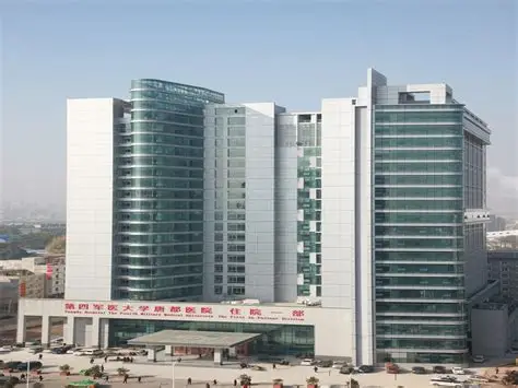 空軍軍醫大學第二附屬醫院(唐都醫院) 空軍軍醫大學第二附屬醫院(唐都醫院)