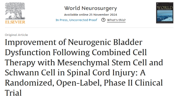 干細(xì)胞治療尿失禁：顯著減少發(fā)作次數(shù)，改善生活質(zhì)量 | 案例證實(shí)